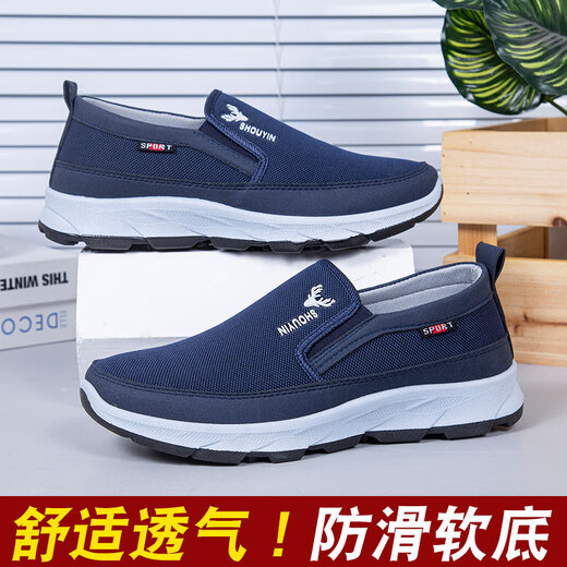 Fat Donglai dl alte Männerschuhe echte alte alte Peking-Stoffschuhe Herren mittlere und ältere Männer-Vater-Schuhe bequem und nicht müde Männerschuhe D826 Black 38