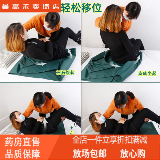 卧床久躺我移位滑布失能老人床上滑单滑动床单病人翻身移动滑 天空蓝13575CM (建议身高170cm以上)