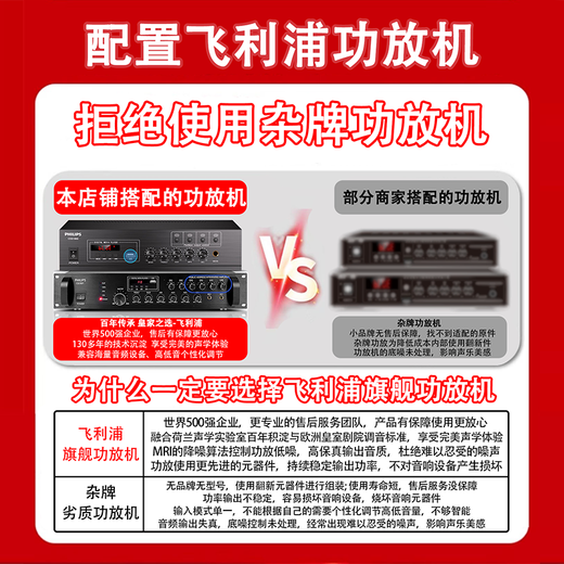 JBL 【进口喇叭】吸顶音响嵌入式音箱  客厅卧室商场消防广播喇叭天花板扬声器吊顶音响 蓝牙吸顶喇叭 飞利浦六分区功放+JBL CSS8006*3只