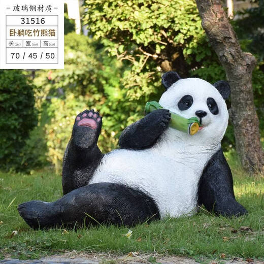 
Outdoor simulation panda sculpture ornaments courtyard decoration garden villa yard layout garden landscape landscape sketch 17078 standing limbs face to the right (No. 19)