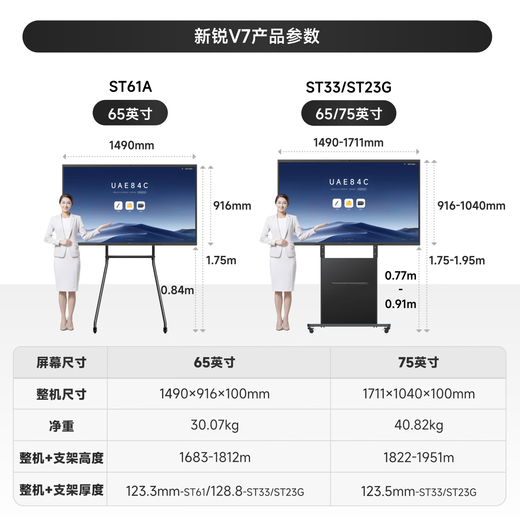 Maxhub conference tablet all-in-one touch screen teaching all-in-one touch screen V7 cutting-edge 65-inch video conferencing touch TV projection 4K electronic whiteboard EG65CAD