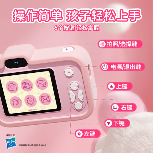 MY LITTLE PONY Little Pony Children's Camera Take Photos and Videos Digital Toy Camera Boys and Girls 3-7 Years Toys Children's Day Birthday Gift A02 Pink