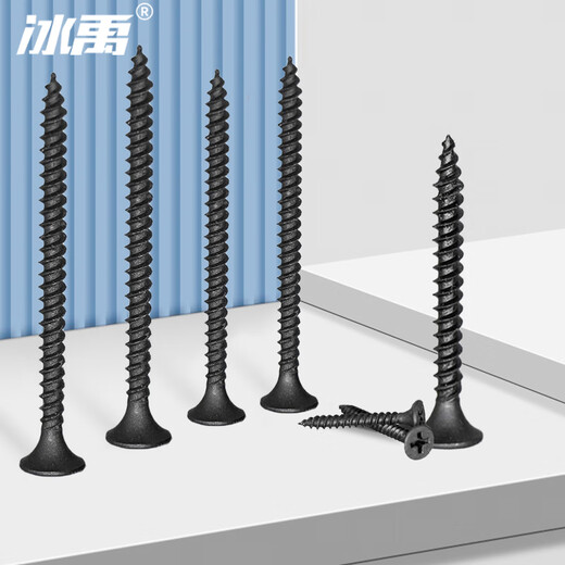 Bingyu BYW-600 Blackened Wall Panel Wood Screws Cross Flat Head Nails M3.5*30mm (500 pcs/pack)