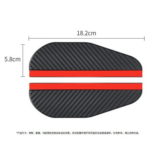 GISAEV car rearview mirror rain eyebrow carbon fiber rain shield reflective reversing rearview mirror car rain and dustproof artifact thickened carbon fiber style one pair easy to install丨high elasticity and flexibility