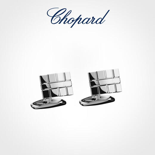 Chopard Ice Cube Small Ice Cube en acier bouffon
