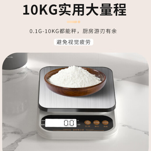 Kitchen scale electronic scale household small precision electronic scale high-precision food scale baking scale weighing 0.1g battery model 5kg/0.1g