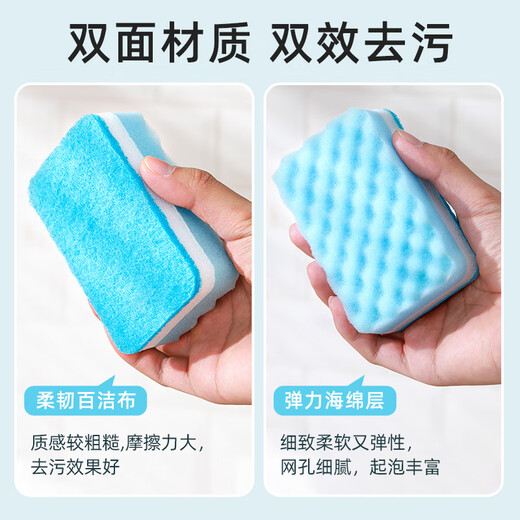 Camellia dishwashing sponge scouring pad 11*7cm 5 pieces kitchen rag to remove oil stains dishwashing sponge