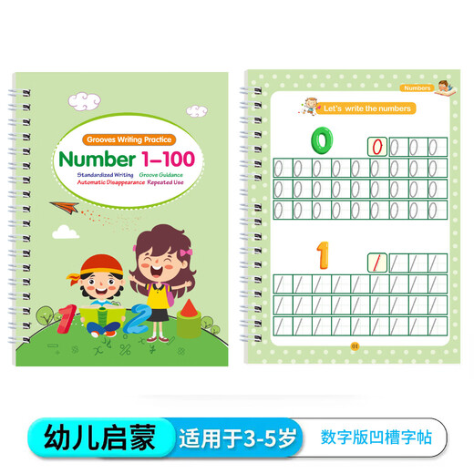 
Cross-border full English groove copybook children's pen control training early education enlightenment writing stickers baby enlightenment writing book Random 2 books - English groove beginner copybook Cross-border full English groove copybook children's pen control training