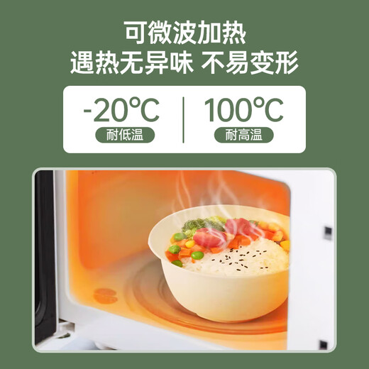 GRAREY rice husk disposable tableware bowls, chopsticks and spoon set barbecue catering banquet four-piece set food grade rice husk tableware 8 people set/bag*3 packaging