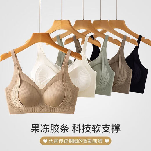 Pilates black bandage side shaping seamless bra push-up comfortable summer breathable soft support side breast bra milk white + black L 100-120Jin Jin equals 0.5 kg