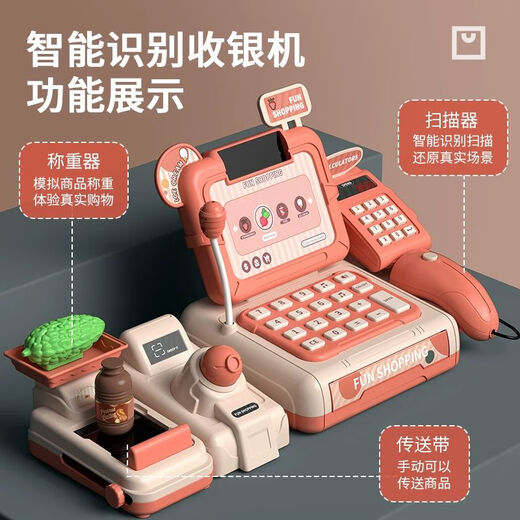便利店超市收银机儿童玩具过家家女孩子厨房仿真3岁6生日礼物 2合1两变购物车手提篮+购物车