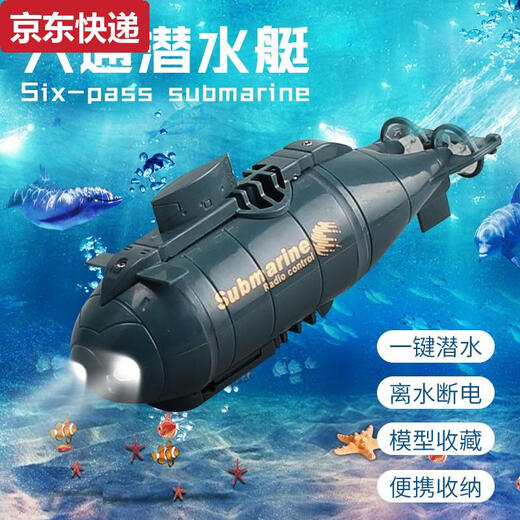 接运猫迷你潜水艇遥控小型核潜艇船模型鱼缸可潜水下上电动儿童男孩玩具 观光潜水艇可下潜 带充电头+送遥控电池+螺丝刀