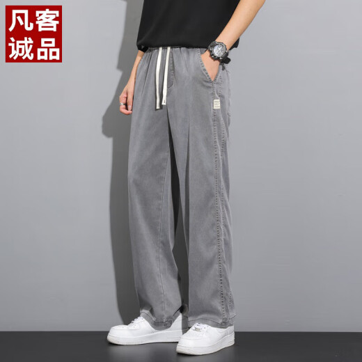 凡客诚品 VANCL天丝牛仔裤男款2025新款夏季薄款潮牌直筒宽松冰丝阔腿休闲长裤子 1048灰色 升级版天丝夏款 薄款 M 建议90-115斤