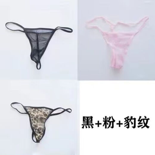 
Men's U-convex large bag thong GAY personality nightclub cover bagless sexy t-trousers low waist hollow black