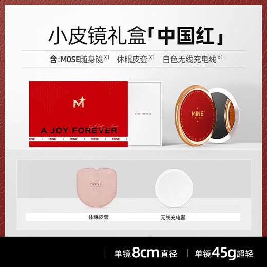 Mathilde M's new mini smart makeup mirror, small mirror for women, hand-held light-emitting vanity mirror, LED fill-in light mirror, MOSE small leather mirror (moonlight white) gift box