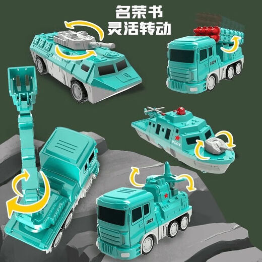 [Regalo de la infancia] Ingeniería de deformación magnética CAR ARMABLADO DE TOYA Niños Aventura Magnética Robot Diamond Armor Deluxe Green 35 piezas Set [dar una caja de almacenamiento grande]