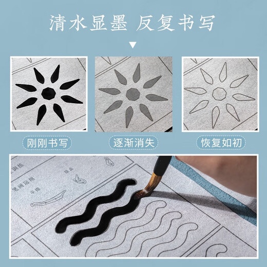 Shanlianhu brush brush 10,000 times water writing cloth pen control training copybook copy calligraphy set beginners entry water writing practice cloth children and adults practice brush calligraphy regular script practice