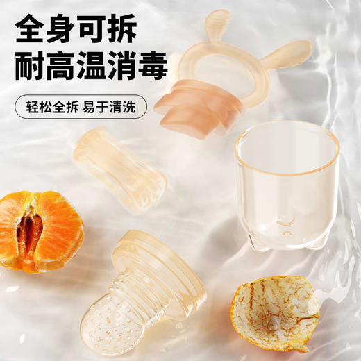 Ozan Ancosu food-grade baby fruit-eating artifact baby chewing music automatic fruit feeder teether juice bunny chewing music (large size) + box + chain 1 pack