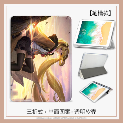 Shangtian Game Charaktere eignen sich für Apple iPad 10. Generation 10.9 Tablet Air6 King of Glory Gongsun Li Protective Case Pro2024 Modell 11-Zoll-MIMI6 Matt Texture Shell 2018 N12804 Gongsun Li Book Model + Tempered Film iPad Air 2024 Version (13 Zoll