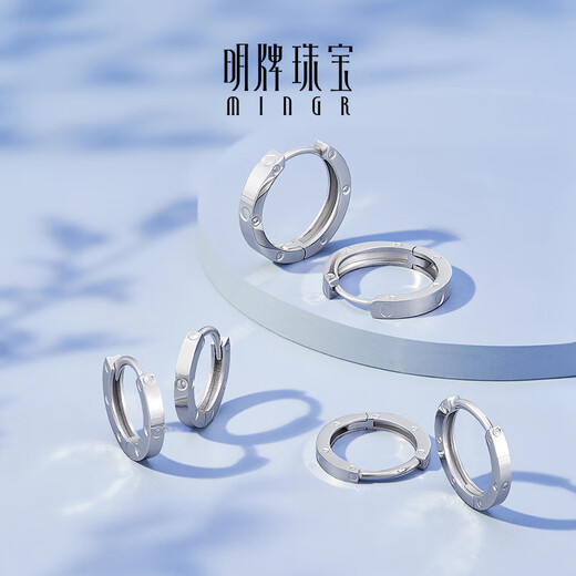 Ming brand jewelry platinum Pt950 white gold highlight earrings earrings gift for women platinum earrings small version about 1.71 grams inner diameter about 0.8 cm