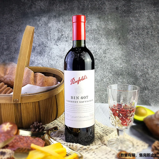 Penfolds bin407 Wine rouge [Walmart] 750 ml 1 bouteille