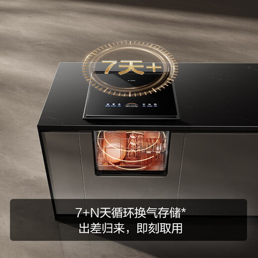 FOTILE 02-A3 sink dishwasher, 10 sets, large capacity, double-layered washable pots, flexible placement without bending, washing seafood, fruits and vegetables, forced draining of waste water, stainless steel all-in-one machine, new upgrade 02-A3, double-layered pots and bowls washed together * 10 sets