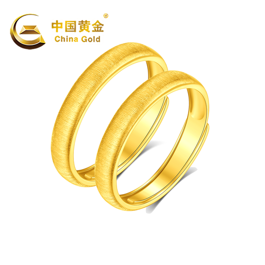 CHINA GOLD brushed plain gold couple ring 999 pure gold pair of rings as birthday gifts for male and female friends. The total gold weight is about 6g. One pair