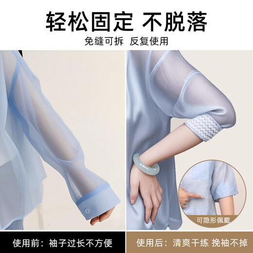 YWZR Clothing Accessories Shirt Sleeves Cuff Cuffs Elastic Cuff Length Shortening Cuff Links White 2 Pairs