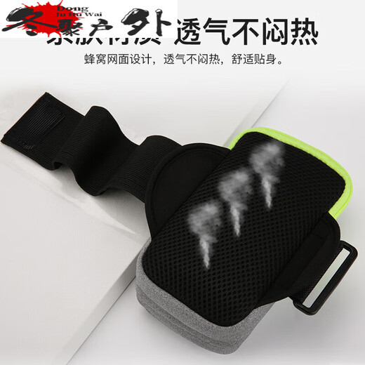 Zailu running bag arm bag running mobile phone bag arm wrist bag sports light arm cover can be worn cross-body mobile phone bag men's anti-black arm wrist style three-layer large capacity breathable skin