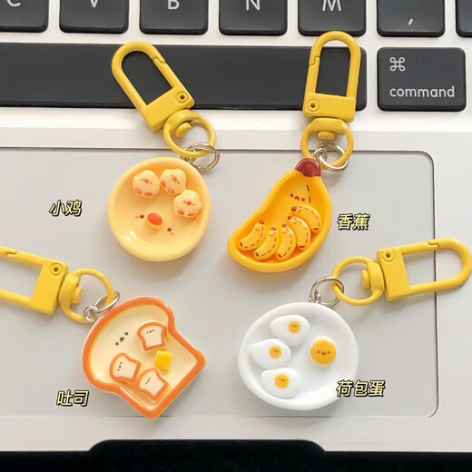 Süße Frühstücksteller Anhänger Spaß Simuliertes Essen Spiel Keychain Girl Heart Backpack Accessoires Paar bester Freund Geschenk [Frühstücksteller] 1 Toast