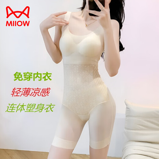 
Catman (MiiOW) summer cold-sensing clothes and hip-lifting pants underwear for women's onesie tights with chest pads and body comfort without traces. Snowflake ice-sensing clothes S2353# black L 101-116Jin[Jin equals 0.5 kg]