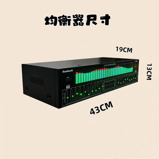 山宇高端专业EQ均衡器大功率蓝牙5.3无损功放u盘光纤同轴数字输入解码 经典款功放机+高端EQ均衡器套装