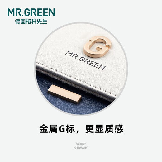 Mr. Green German Nail Clipper Juego de manicura de acero inoxidable importado Corte de uñas Corte de siete piezas MR-6630