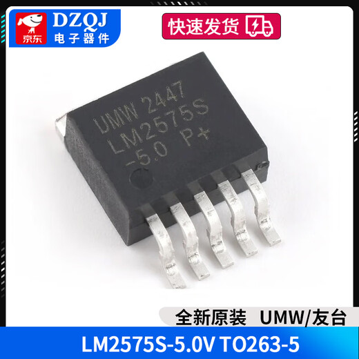 LM2576S 2596T-5.0ADJ 3.3V12 5V buck regulator IC chip TO220/263-5 UMW/Youtai LM2575S-5.0VTO263-5 No Specifications