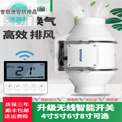 Duct fan powerful exhaust fan kitchen exhaust fan commercial toilet ventilation bathroom ceiling exhaust fan 4-inch TD-100E two-speed (interface 1