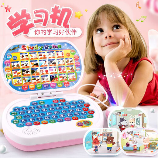 Kinder Computer Chinesisch und Englisch Lesemaschine Pinyin Lernmaschinenbriefe Frühschulein Kindergarten Smart Toys 0-3-6 Jahre alt. Blau neuer verbesserter Pinsel + Lade -Set