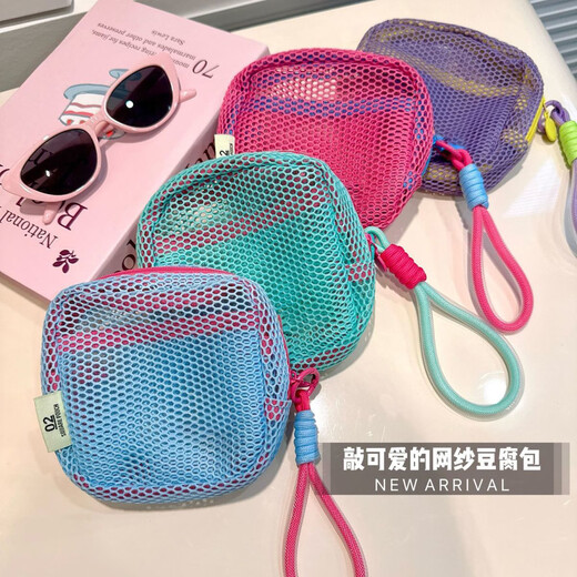 
Jialifang Dopamine Tofu Bag Mini Mesh Makeup Bag Portable Travel Small Toilet Bag Cosmetic Storage Bag Cute
