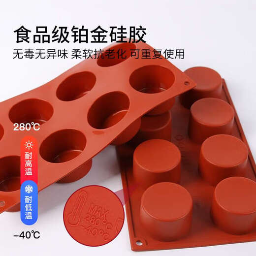 恩宝乐圆柱形圆饼形慕斯硅胶模具合集法式西点甜点夹心烘焙模具 6连圆柱7027mm