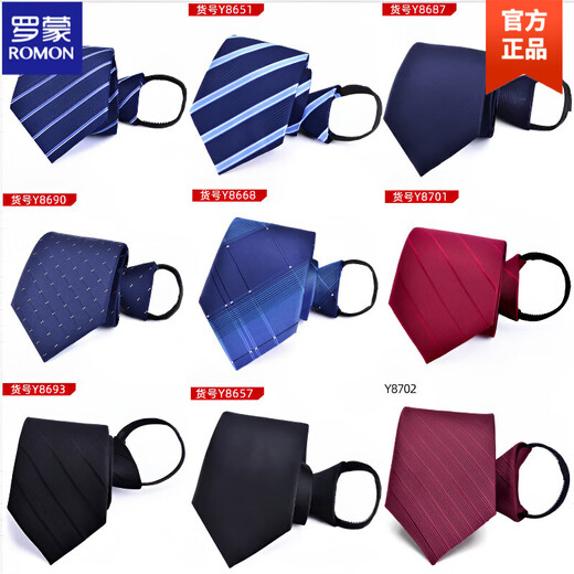 Romon (Romon) 2025 Frühlings- und Herbst -Rosa -Hemd Kurzschlärm Business Casual Korean Style Trendy Slim Herren Langarm Shirt Hirtsmen der besten weißen [Langarmdiamantschnalle] Krawatte L 40 [Slim Fit 145 Jin [Jin entspricht 0,5 kg]]