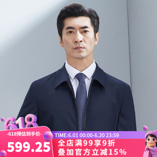 红都夏季簿款男夹克翻领无后里单层商务上班开会羊毛中年男装外套 藏蓝JT8290-1 180/96A