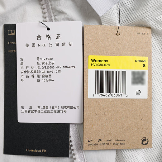 耐克（NIKE）女装 2025夏季新款运动服跑步健身训练外套舒适时尚潮流休闲夹克 HV4030-078 M