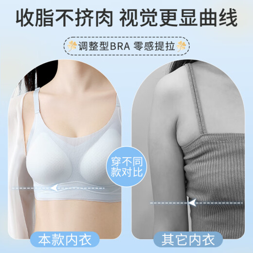 莫代尔冰丝凉感内衣女夏薄款2025新款透气一体背心式无痕美背文胸罩 蓝色 XL