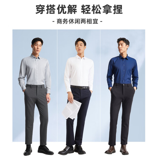 雅戈尔【DP免烫】长袖春秋新款纯棉牛津纺衬衫 漂白VLDP170048BJA 40