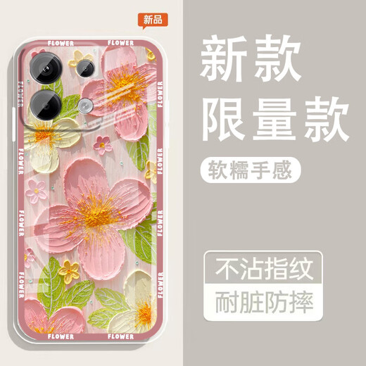 Yiheng eignet sich für Redmi Note13pro Mobiltelefone Case Objektiv mit vollem Inklusiven neu transparent Silicon Soft Shell Spring Garden Anti-Fall-Airbag-Männer und Frauen schützende Cover hautfreundliches Gefühl abgelehntem monotonen OU1369 Blumenblüten grüne Traum Redmi NOTO13PRO [einschließlich Temperner Film]
