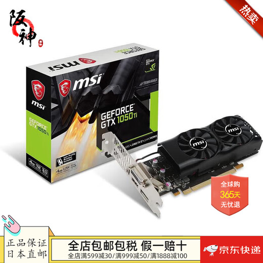 微星（MSI）【日本直邮 日本发货】显卡台式电脑独立显卡游戏剪辑全新 GTX 1050 Ti 4GT LP