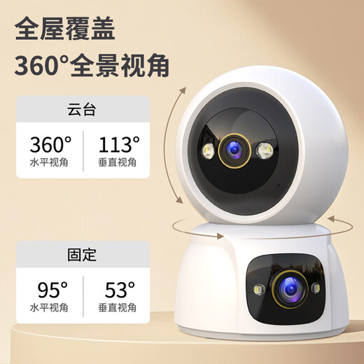 安爷1000万监控摄像头家用室内家庭监控器360度无死角带夜视无线连接wifi插电高清手机远程全景旋转
