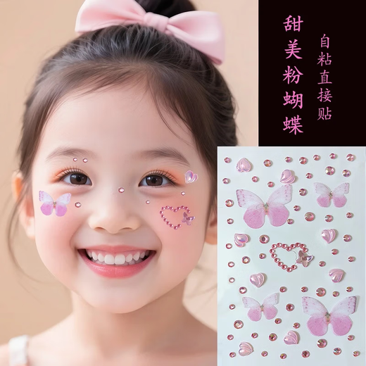 XPEL children's makeup face stickers, stage makeup, performance face diamond stickers, sequins, rhinestones, sparkling diamonds, red dot forehead stickers 1 piece