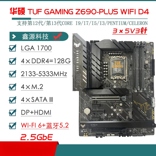 Asus/Asus Z690 Материнская плата Z690-P/A/E/F Gaming Blowing Snow Z690MTUF LGA1700 Материнская плата [ROG] Z690-F Gaming Wi-Fi