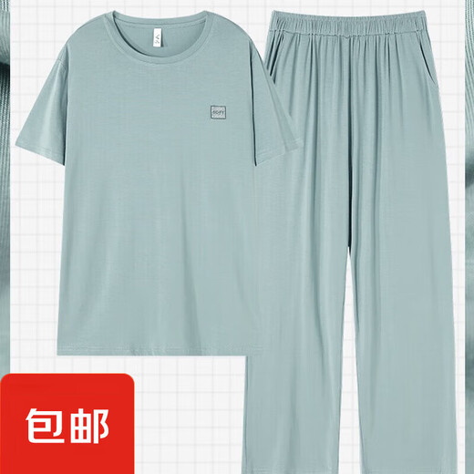 Purcotton Baumwoll-Ära Modal Pyjamas Herren Sommer Solid Color Kurzarmhose Home Summer Dünne Scroll-up Casual 2677 Kurzschleife Hosen l