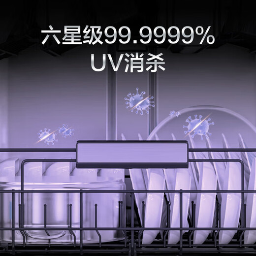 Haier home built-in double-sided dishwasher, large 18 sets + 3 large capacity, AI intelligent control, double 80 high temperature cleaning, first-class water efficiency, fully automatic built-in dishwasher L7, new double-sided washing, 18 sets, three layers | six-star UV disinfection
